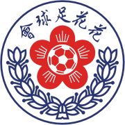 https://img.szcqjj.com/img/football/team/20773d38d125ca30703093ea157e31f4.png